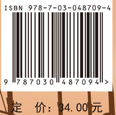 大学英语口语应用能力测试手册——实用英语