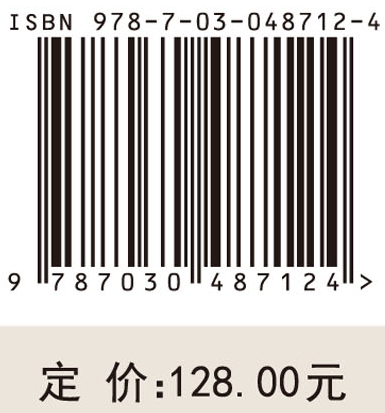 黄河内蒙古河段河床演变研究