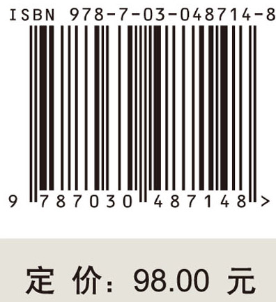 民族村寨旅游地居民满意度影响机理研究