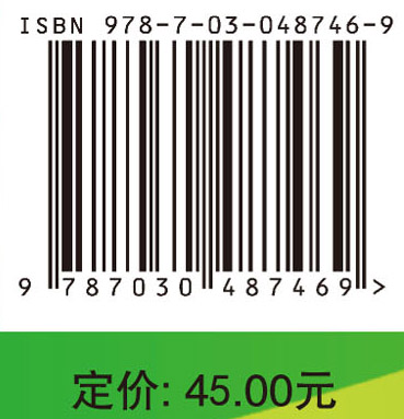 城轨交通客服英语口语100例(第二版)