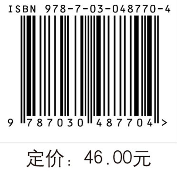 糖尿病居家调养全典（修订版）