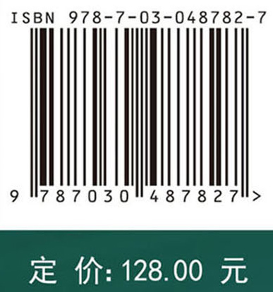搅拌摩擦焊的数值模拟