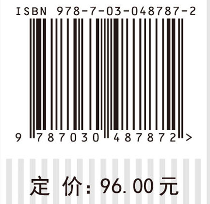 历史遗留和自然灾害损毁土地调查与利用研究