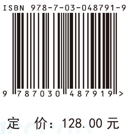 新一代基因组测序技术