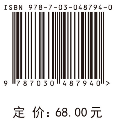 意识的哲学分析
