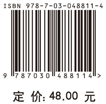 能源储存与利用技术