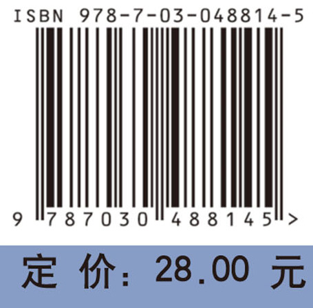 脑血管病介入治疗手册