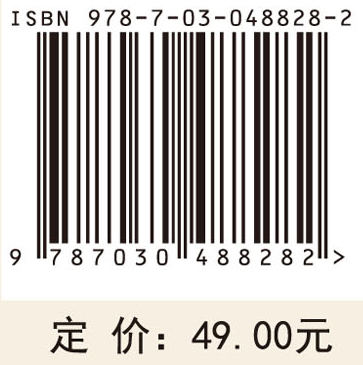 语文教育人格化境界修炼