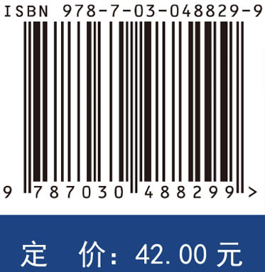 大学英语口语测试手册——通用英语