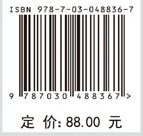 备件保障的工程实践