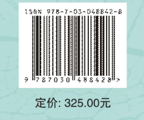 浓香型特色优质烟叶形成的生态基础