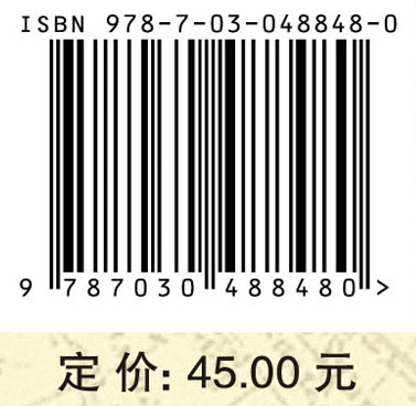 高级财务会计(第二版)