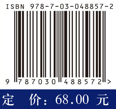 岩石钻进刀具热效应及其影响