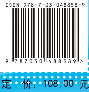 中医药图书馆学