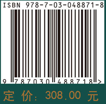 中国动物志 昆虫纲 第六十三卷 鞘翅目 拟步甲科（一）