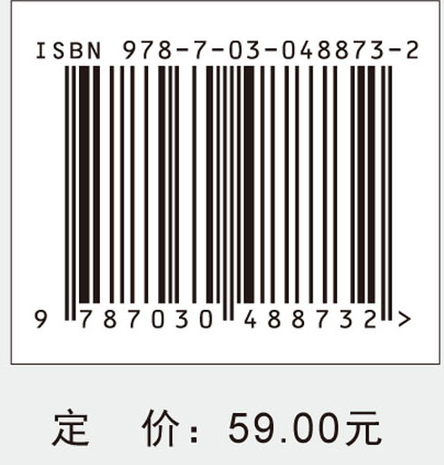 机械切削加工常用基础知识手册