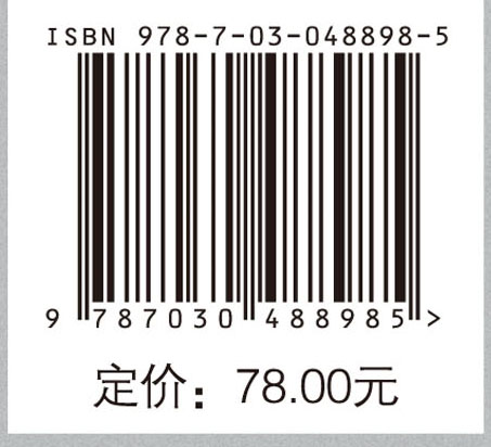 化工园区环境风险预防与控制