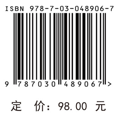 重点传染病识别与防制