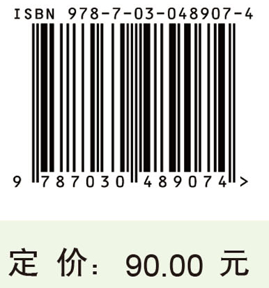 曼地亚红豆杉种植与提取加工技术