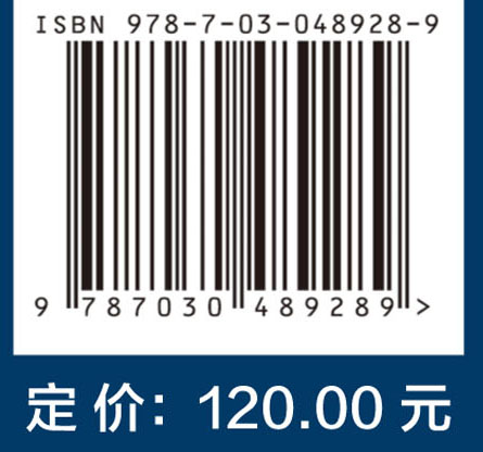 煤岩剪切细观开裂演化及其特征量化研究