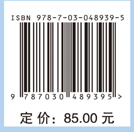 光子晶体光纤的结构设计及其传输特性研究