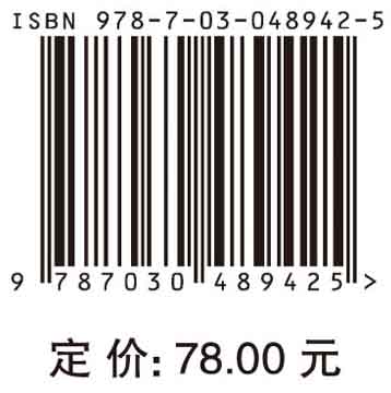 有机化学实验（第二版）