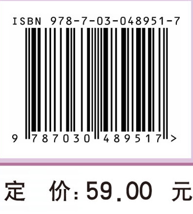 植物保护专业教学法