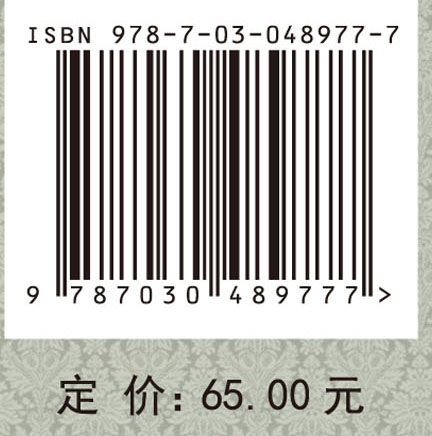 中等职业教育券研究