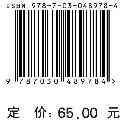 唐代四言诗研究