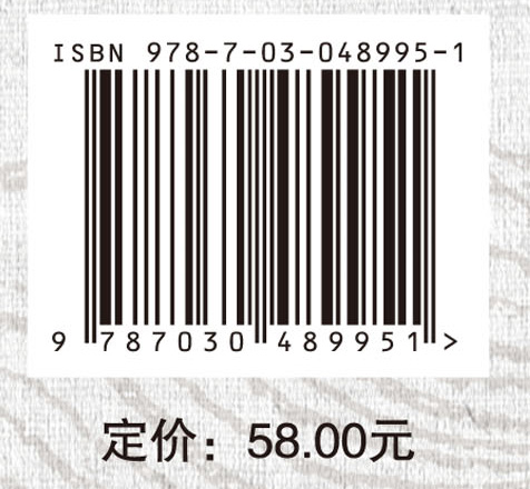 中华传统文化与健康心理学