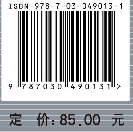 技术、时间与现代性的会谈