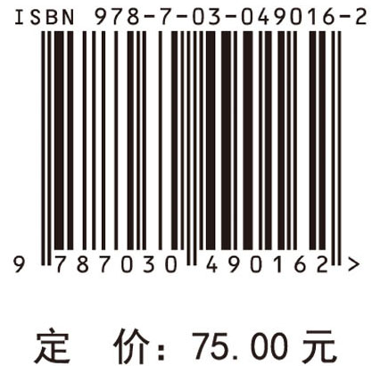 长江上游生态文明研究