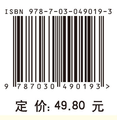 高等数学（下）