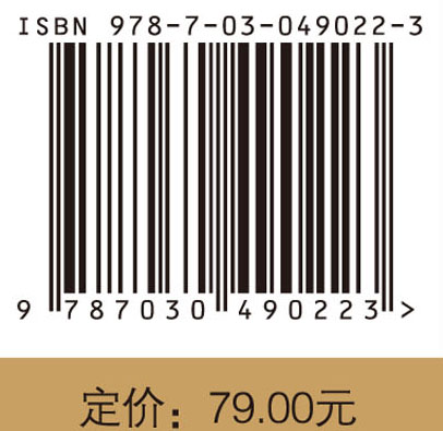 城乡基层社会管理创新的实践与理论