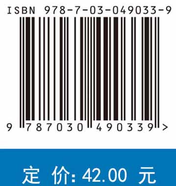 金属工艺学