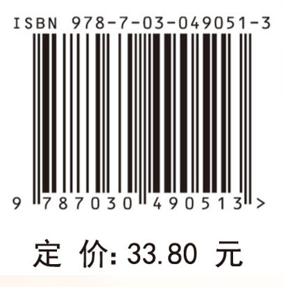 线性代数及其应用（第二版）