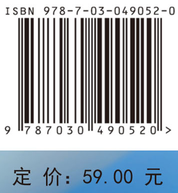 高等数学（上）