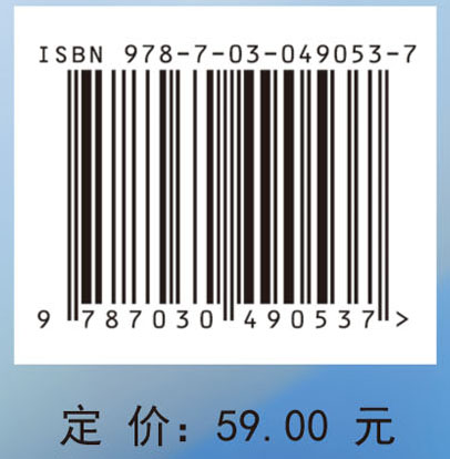 高等数学（下）