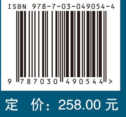 空间系统基础