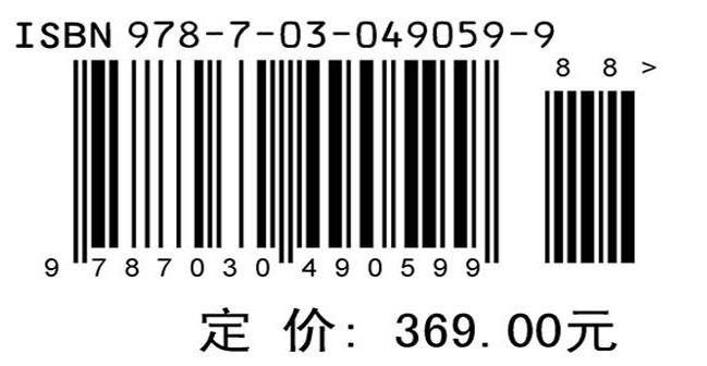 2017年中国天文年历