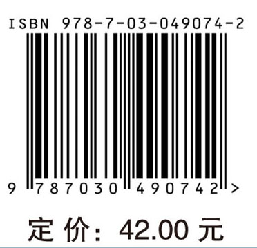 社会保障理论与实践