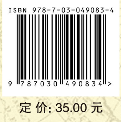 成本会计（第二版）