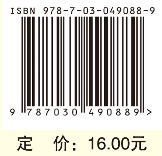 包皮百问