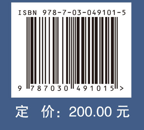 结构健康监测数据科学与工程
