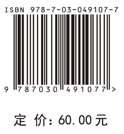 六韬三略论管理