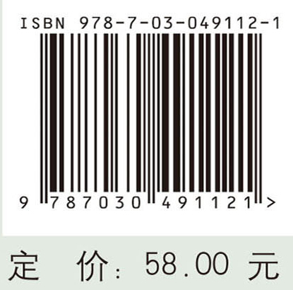 可持续经济增长的实现机理