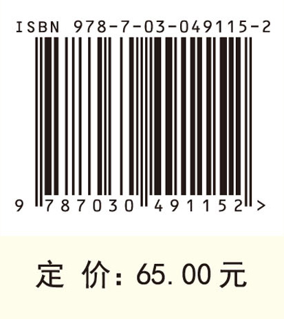 区域金融中心构建研究——以郑东新区为例