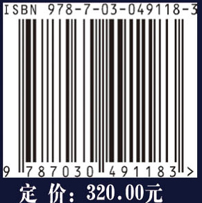 东亚都城和帝陵考古与契丹辽文化国际学术研讨会论文集