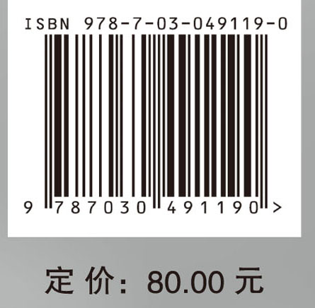 纳米纤维素的制备与功能化应用基础