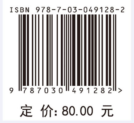 基于overlay频谱共享模式的认知无线电传输机制与方法
